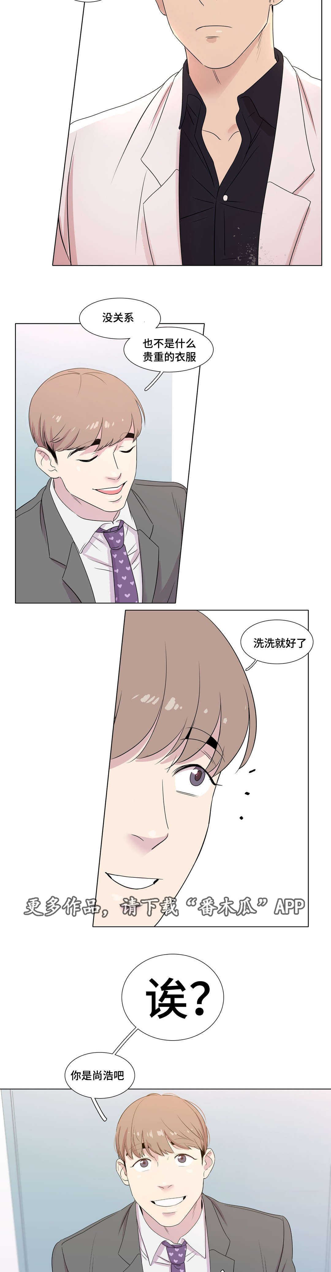 第10章：有区别吗
