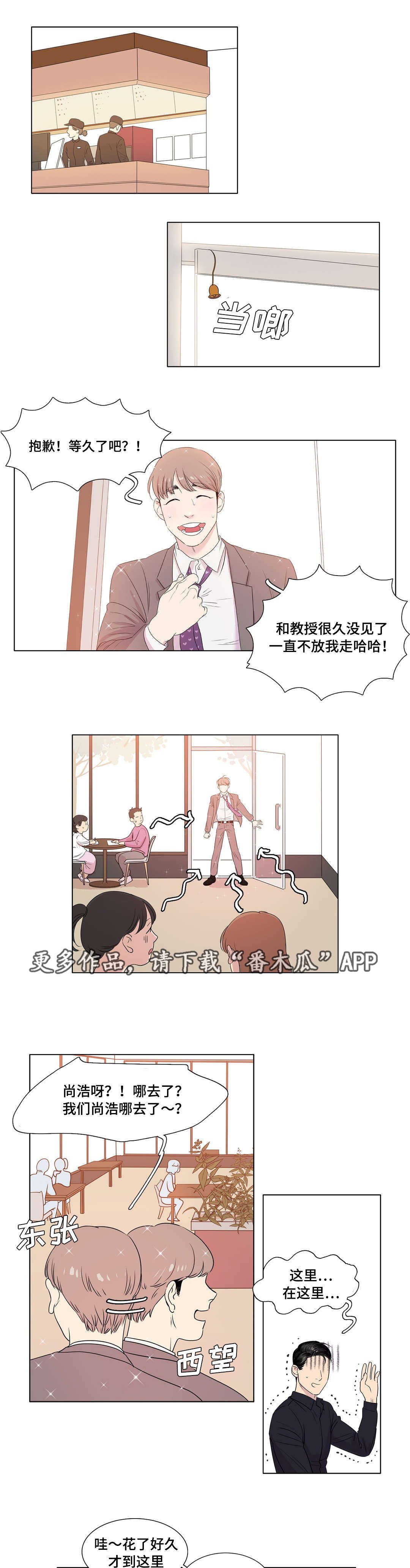第11章：一点都没变
