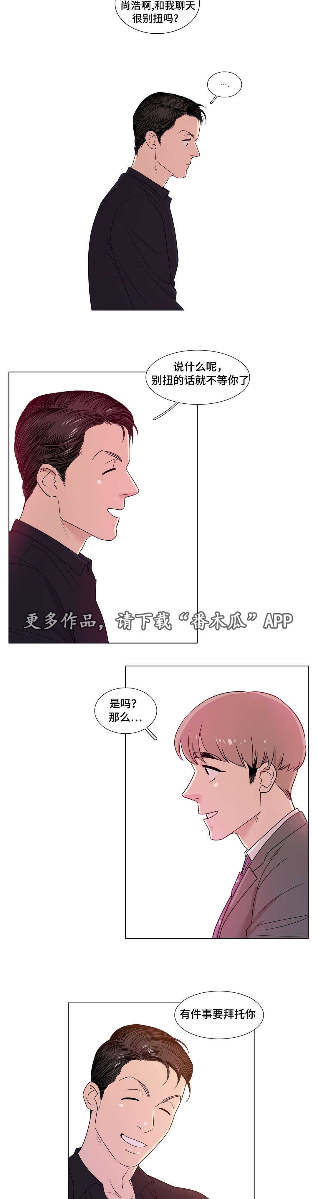 第11章：一点都没变