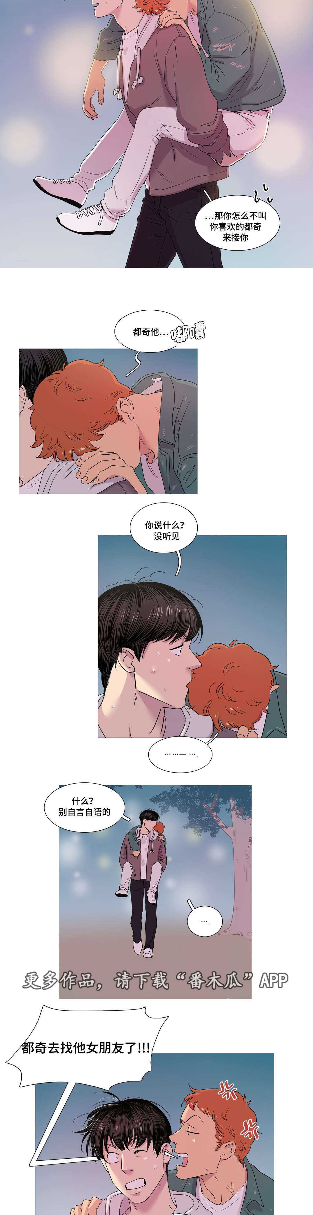 第11章：一点都没变