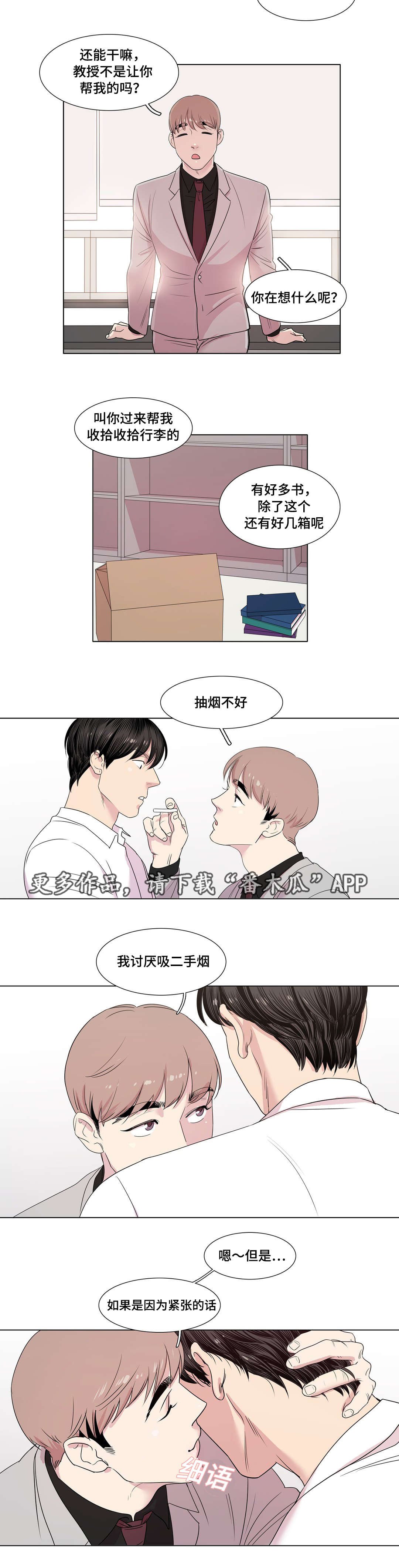 第12章：还是在意他