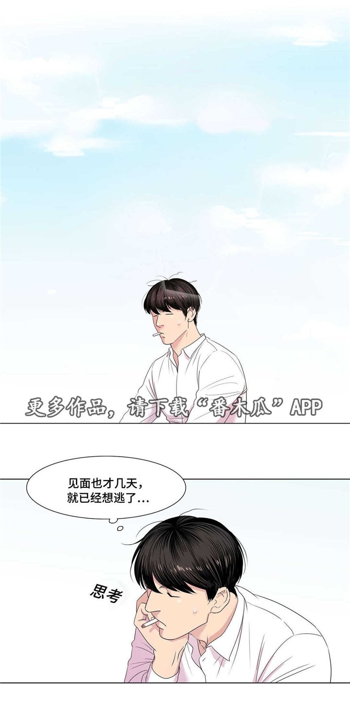 第13章：冰淇淋