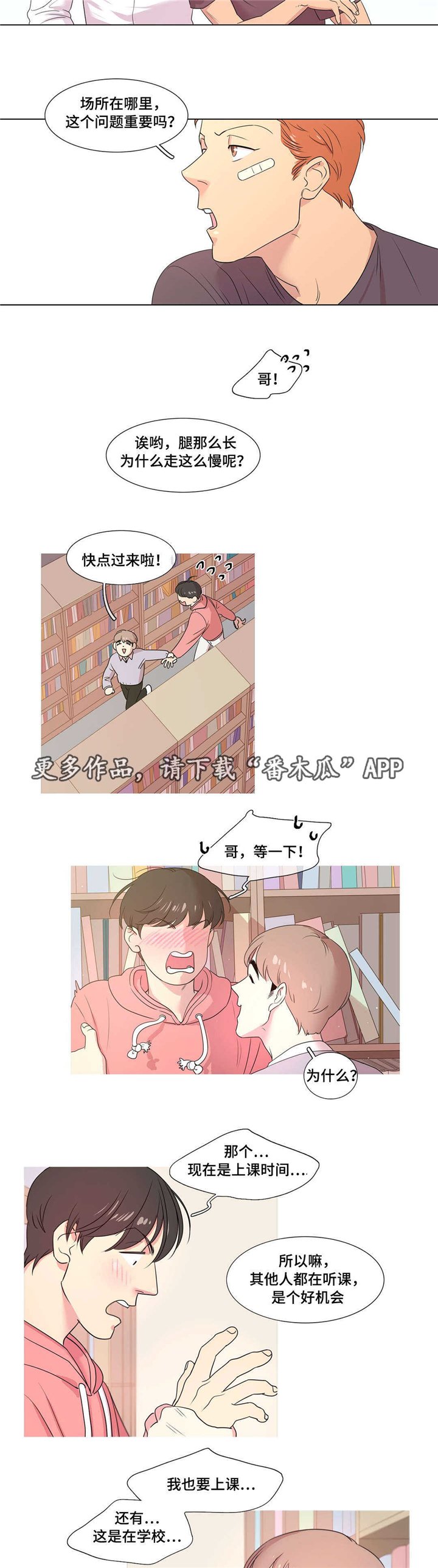第13章：冰淇淋