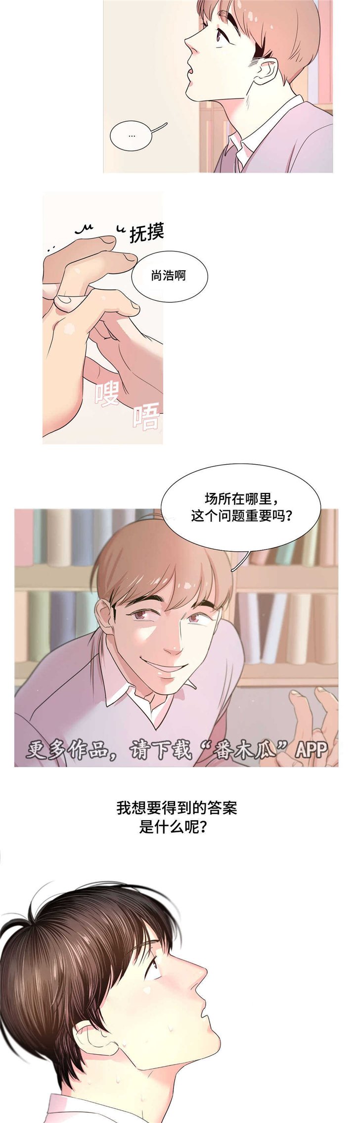 第13章：冰淇淋
