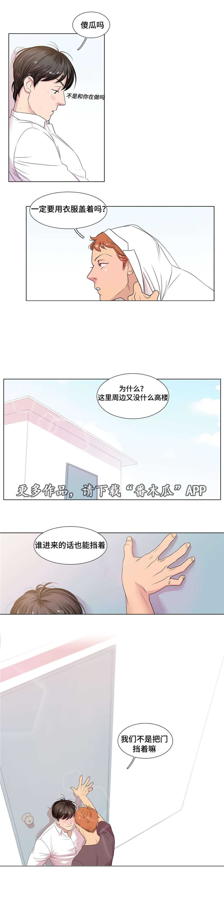 第13章：冰淇淋