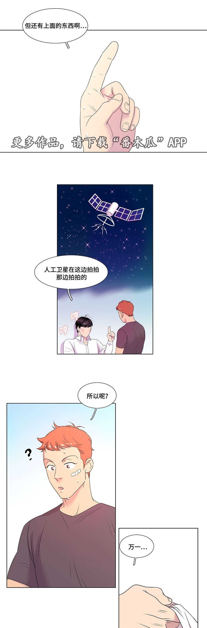 第13章：冰淇淋