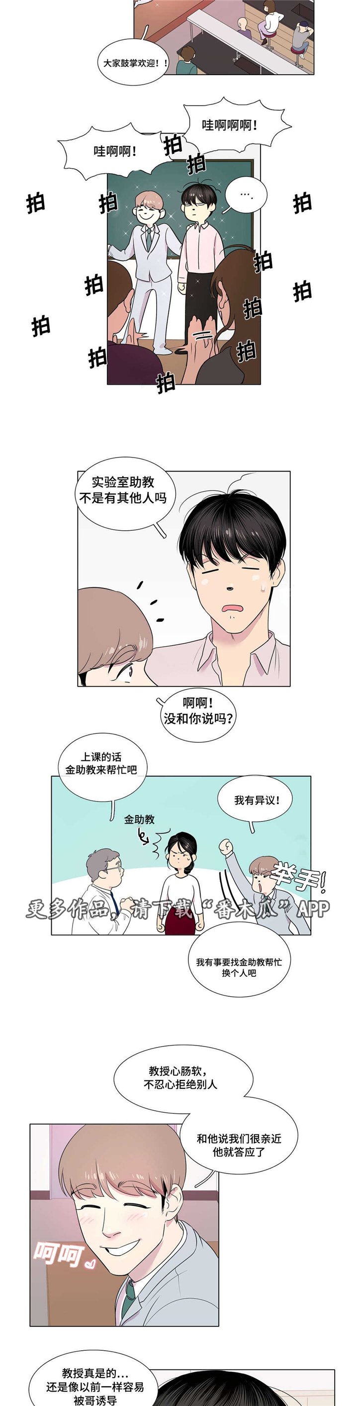 第14章：高考考生