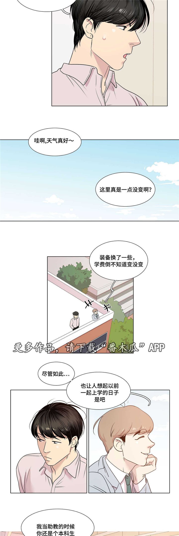 第14章：高考考生