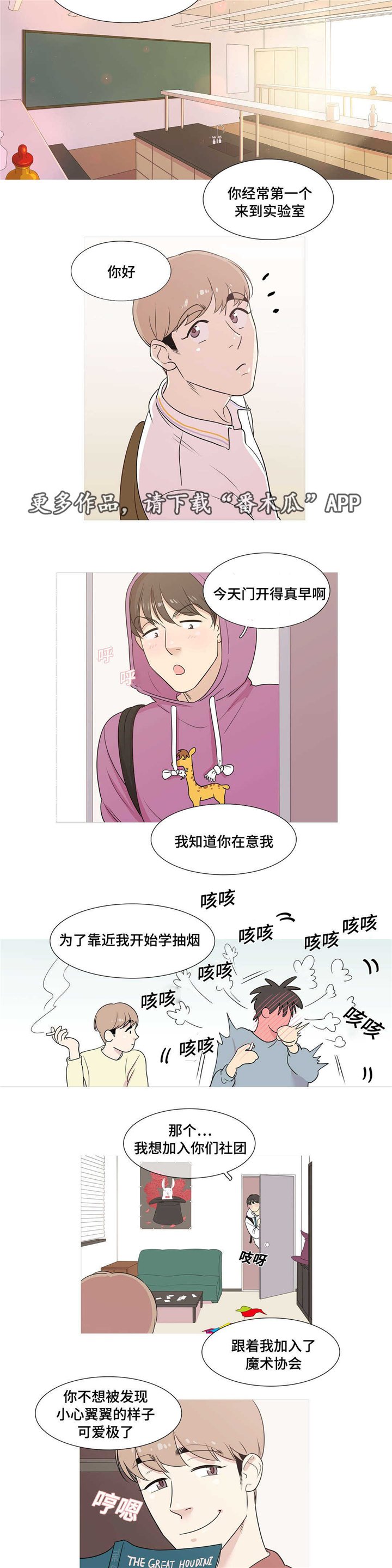 第14章：高考考生