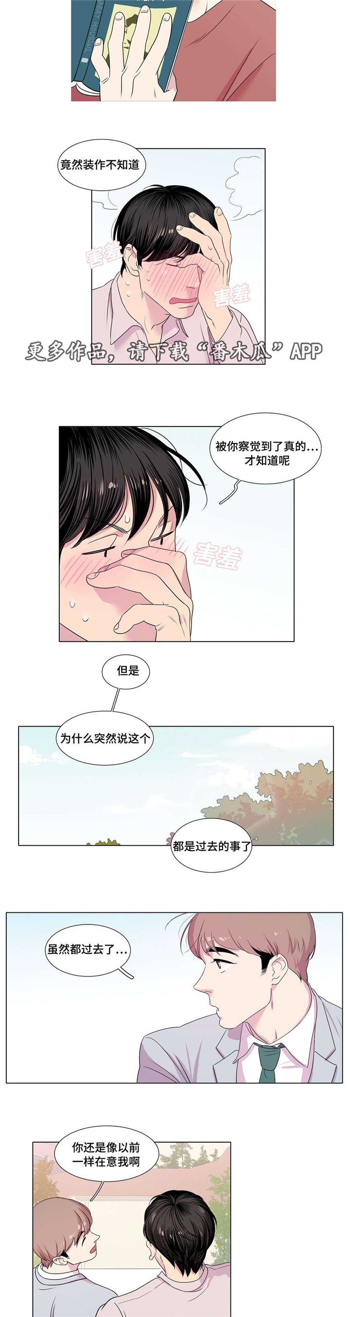 第14章：高考考生