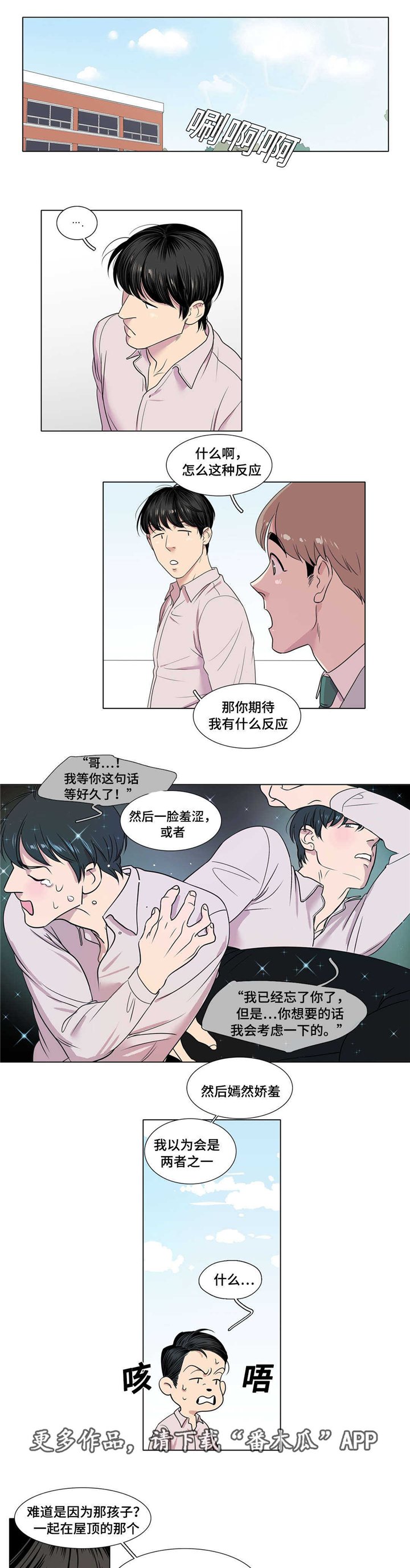 第14章：高考考生