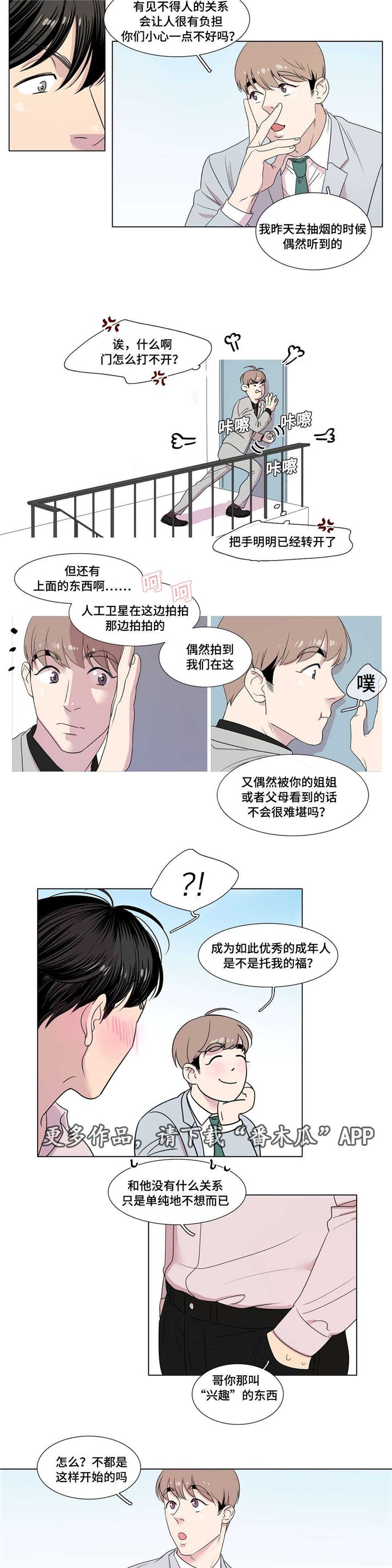 第14章：高考考生