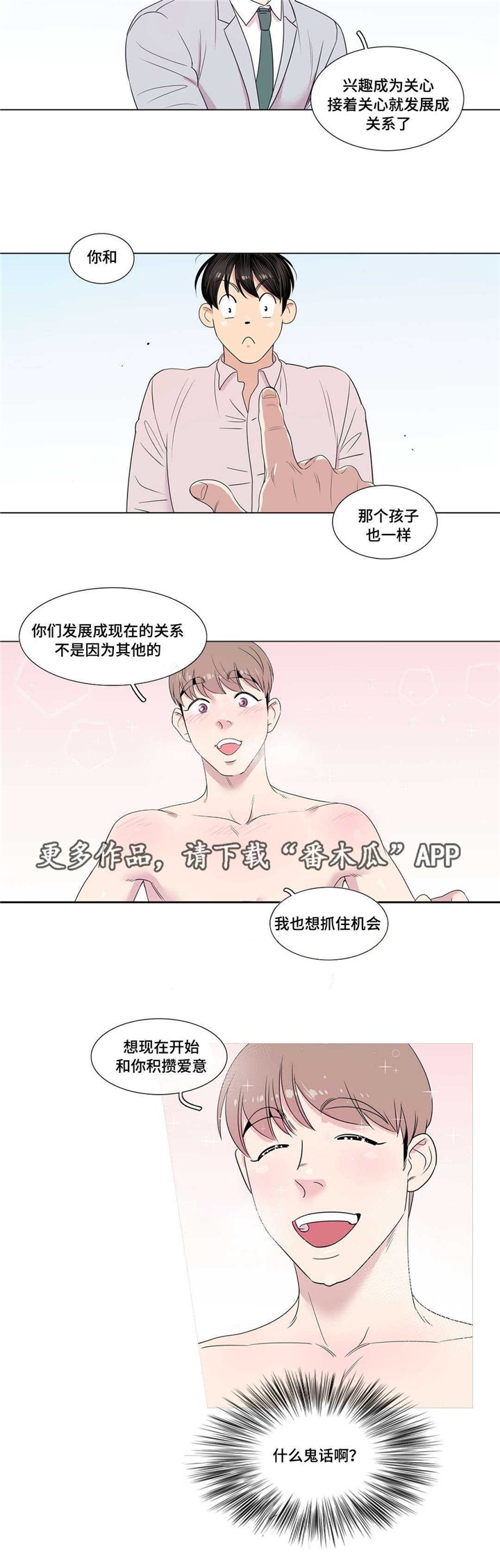 第14章：高考考生