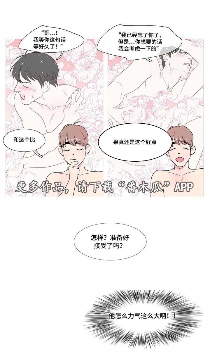 第14章：高考考生