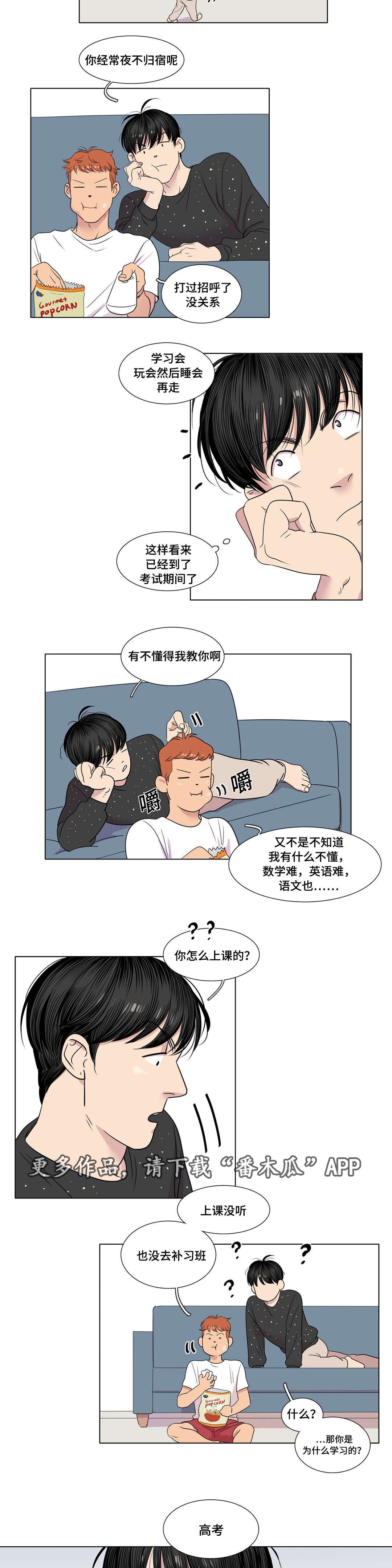 第17章：影响