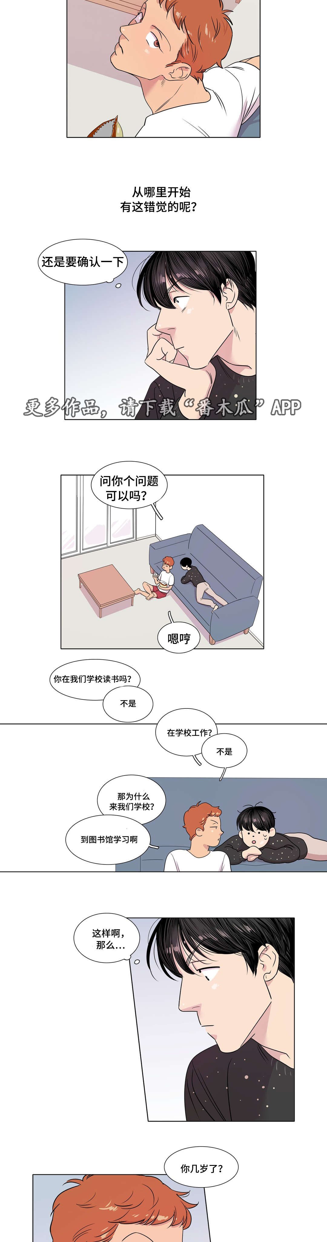 第17章：影响