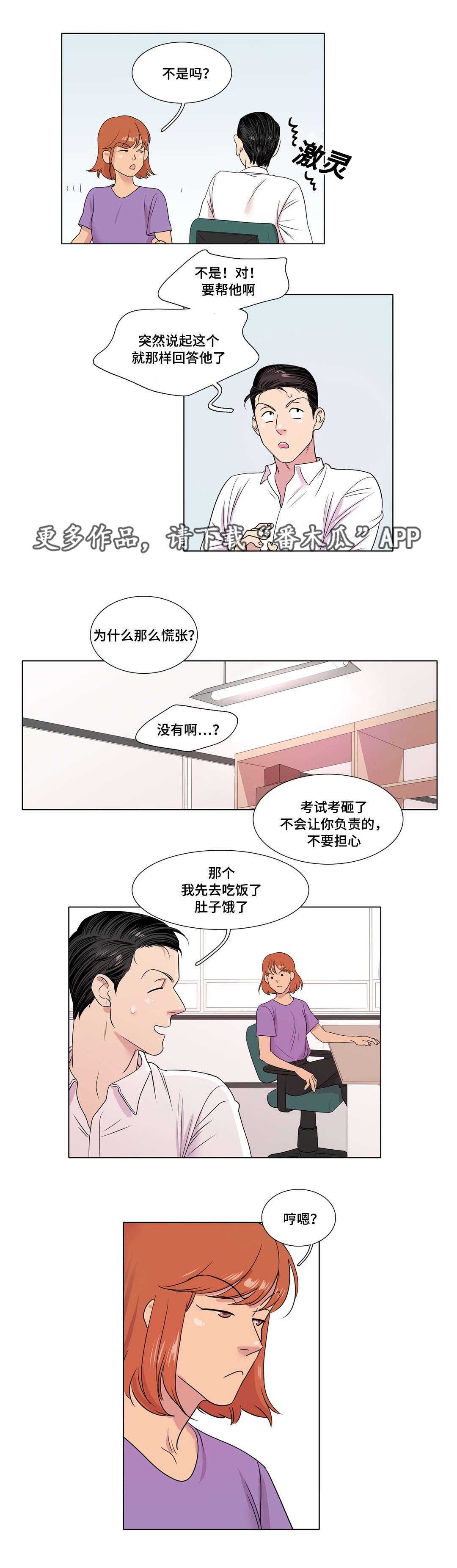 第17章：影响
