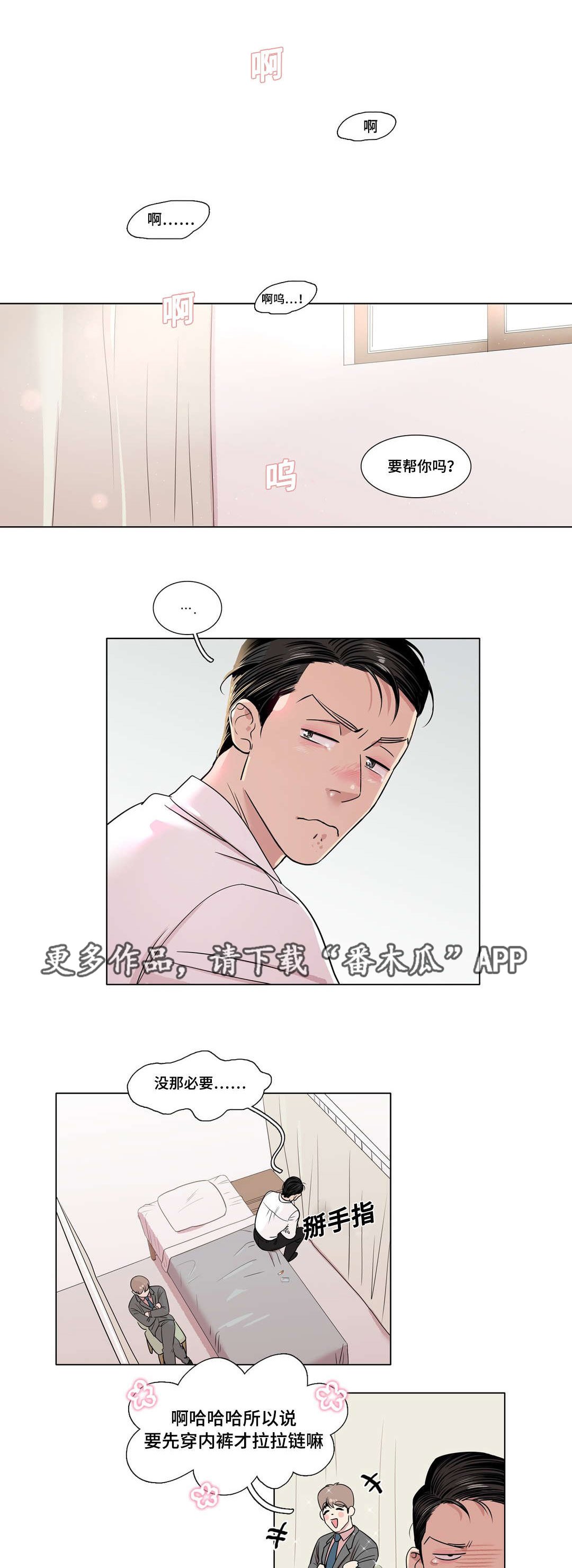 第18章：遵守约定