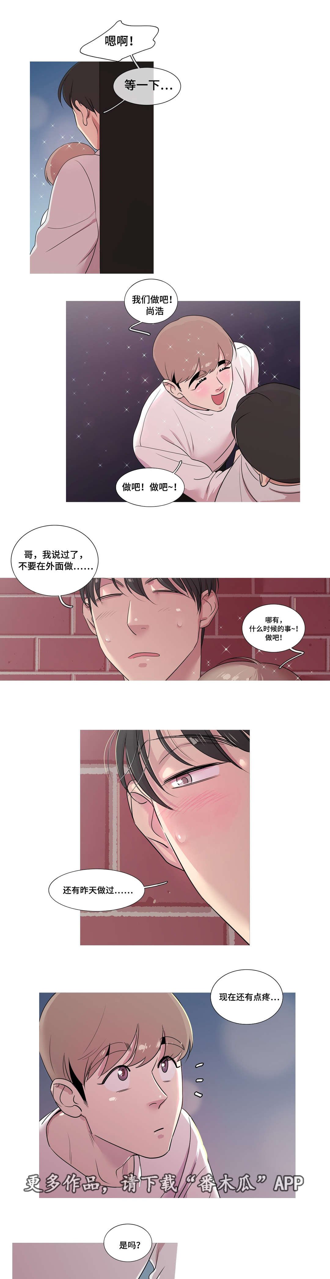 第18章：遵守约定