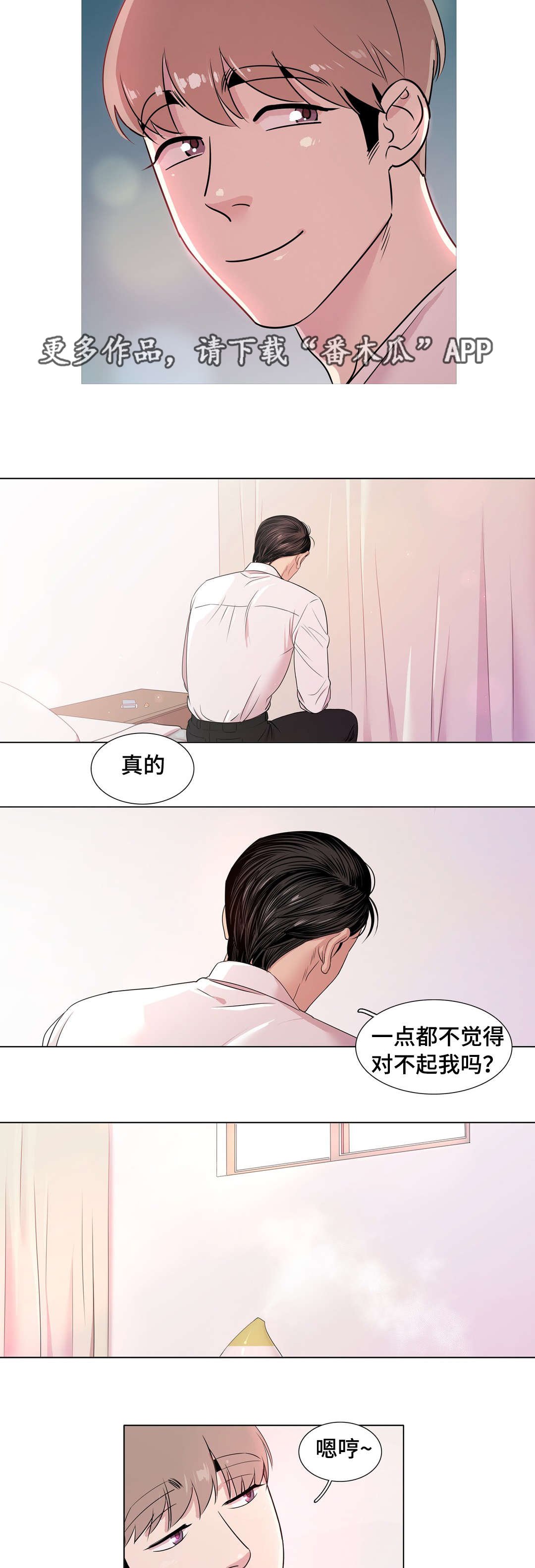 第18章：遵守约定