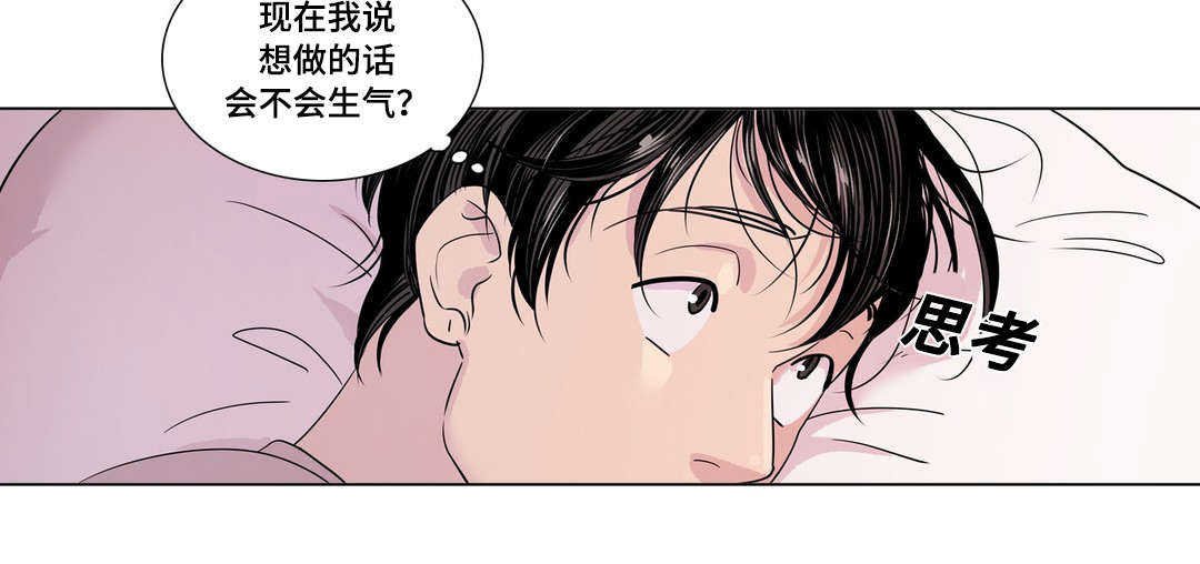 第19章：想逃跑吗