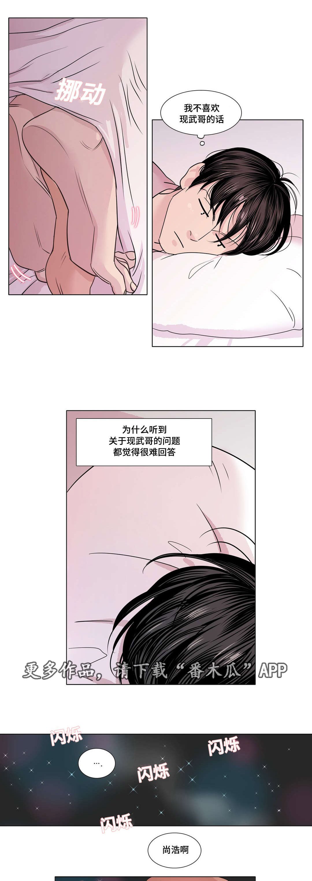 第20章：课程