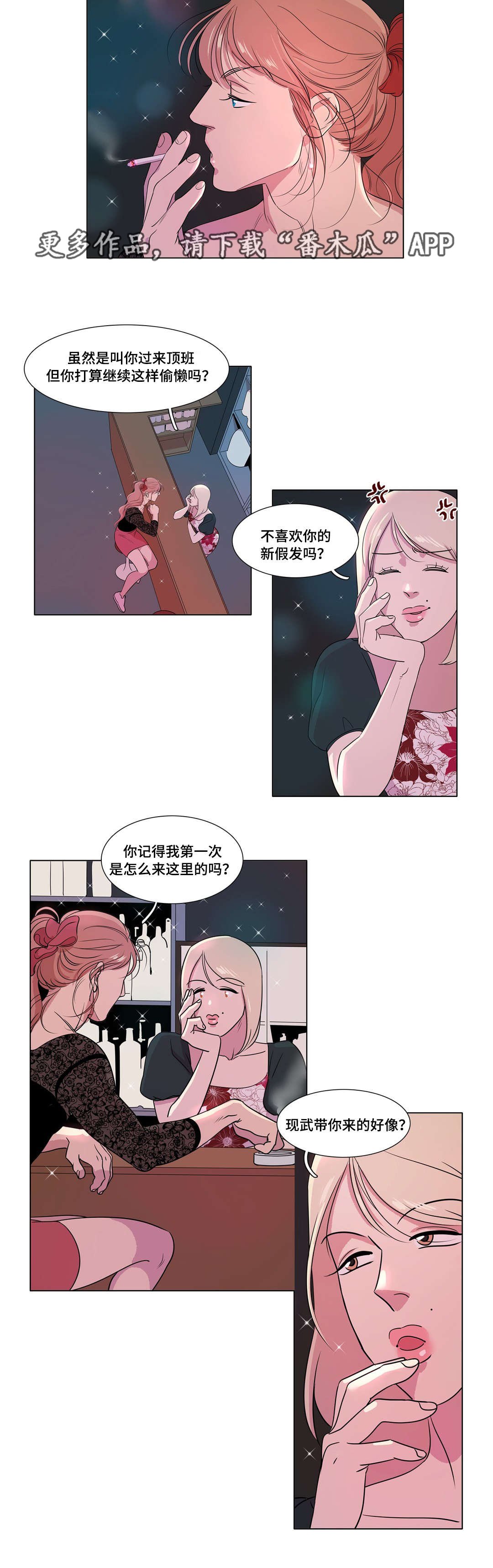 第20章：课程