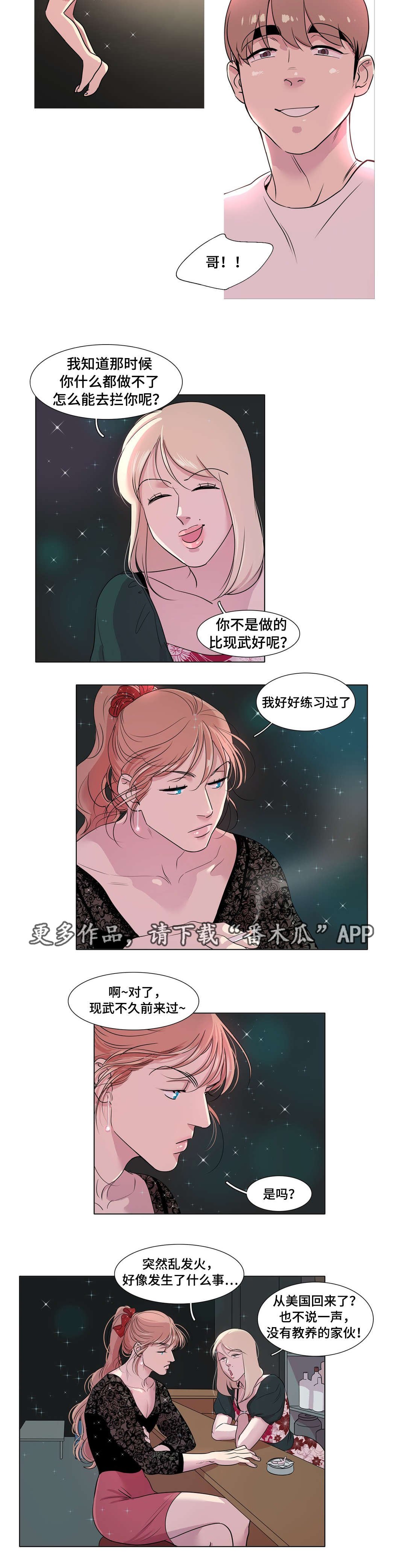 第20章：课程
