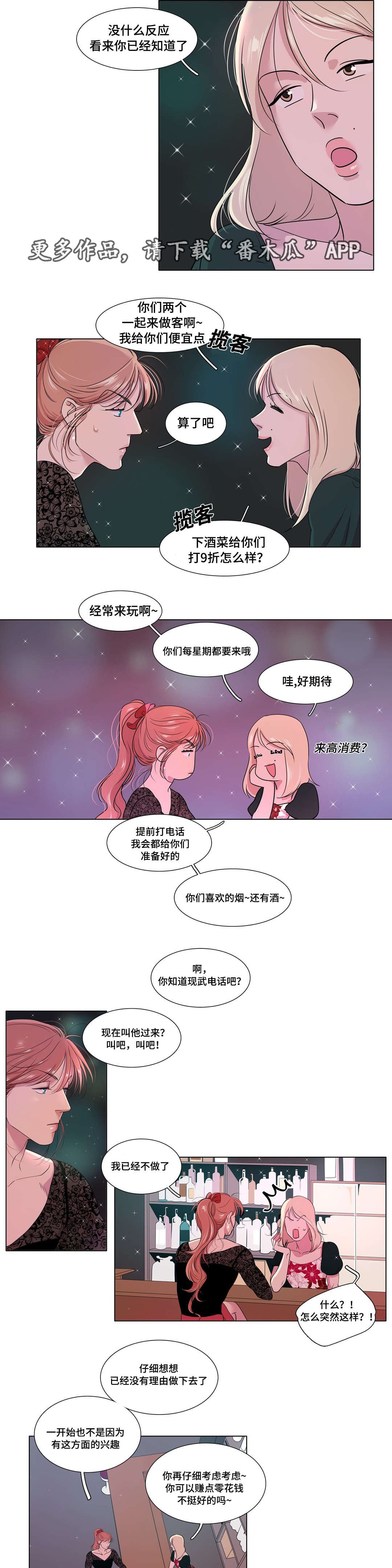 第20章：课程