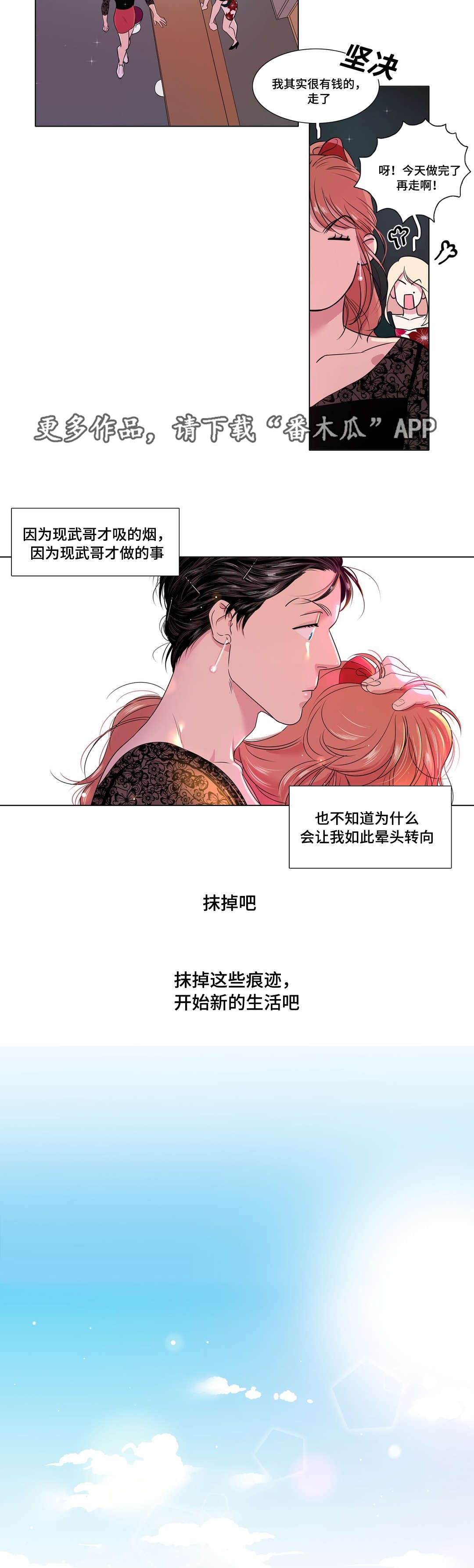 第20章：课程