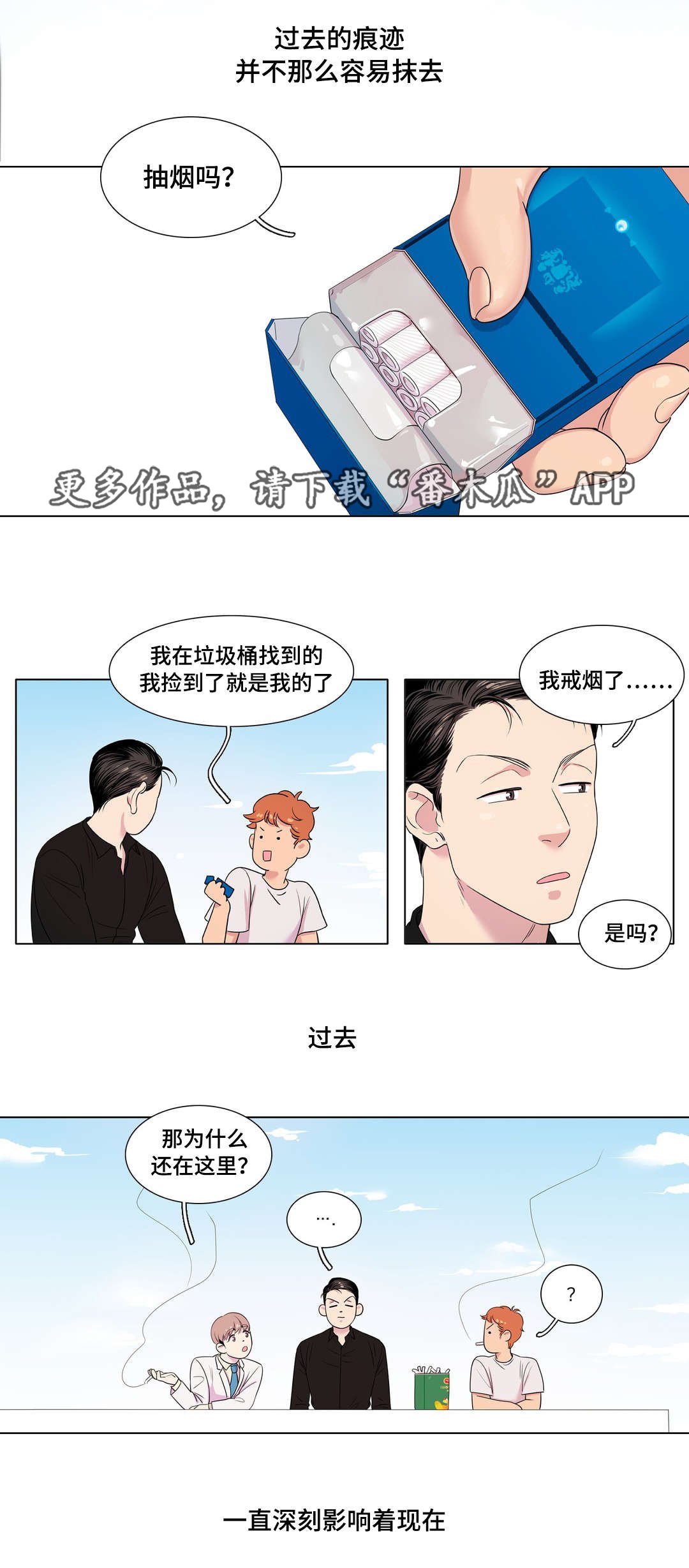 第20章：课程