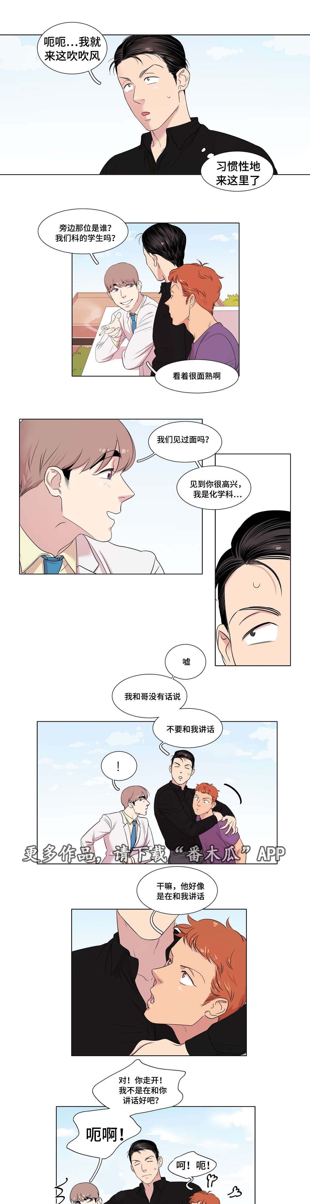 第20章：课程