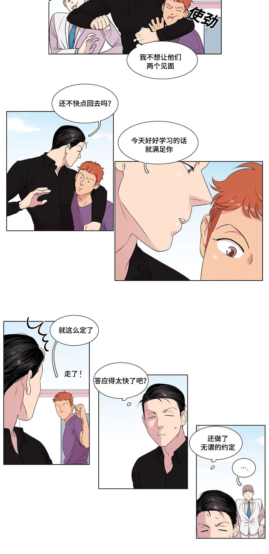第20章：课程