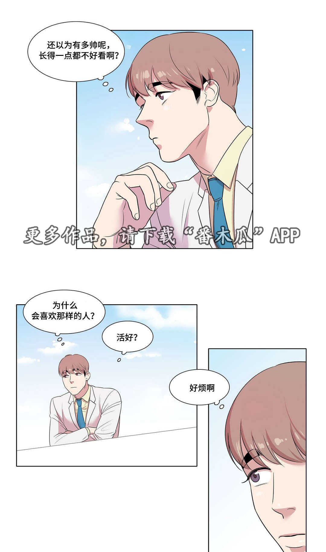 第21章：给我一个理由