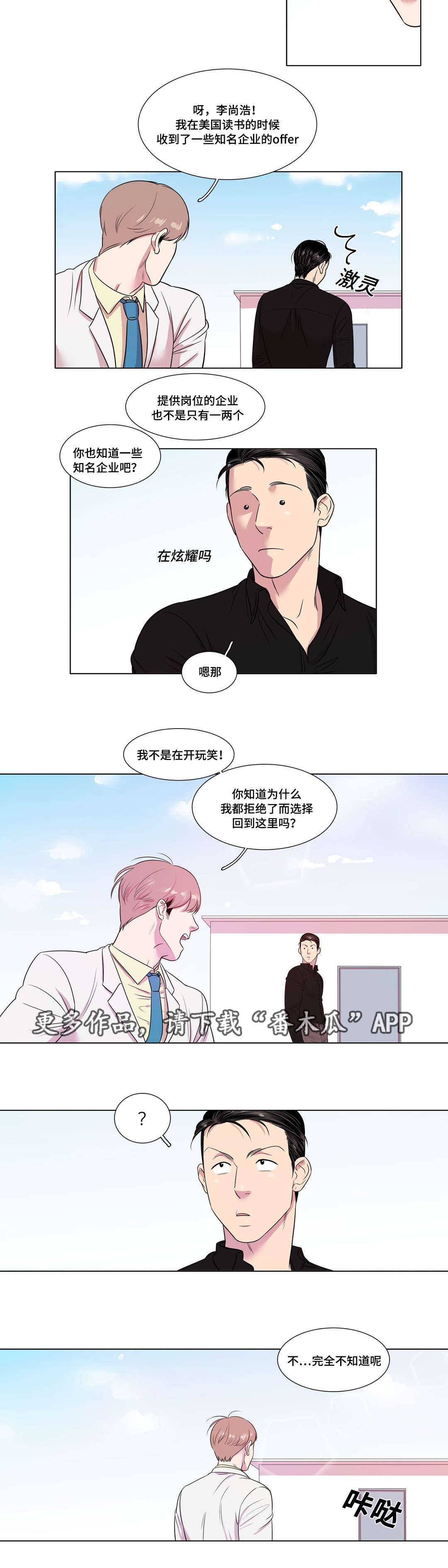 第21章：给我一个理由