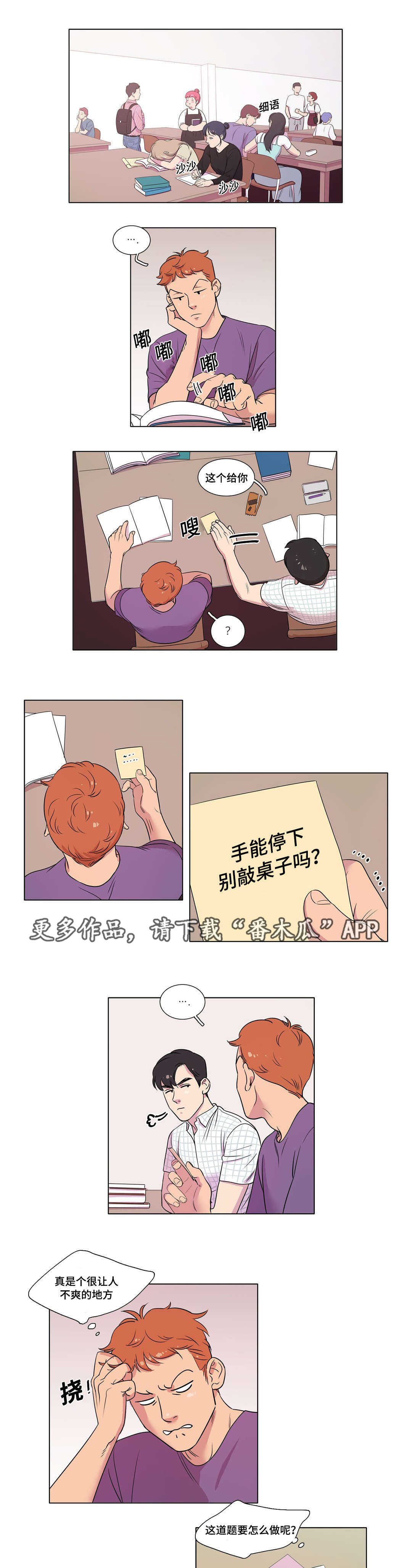 第21章：给我一个理由