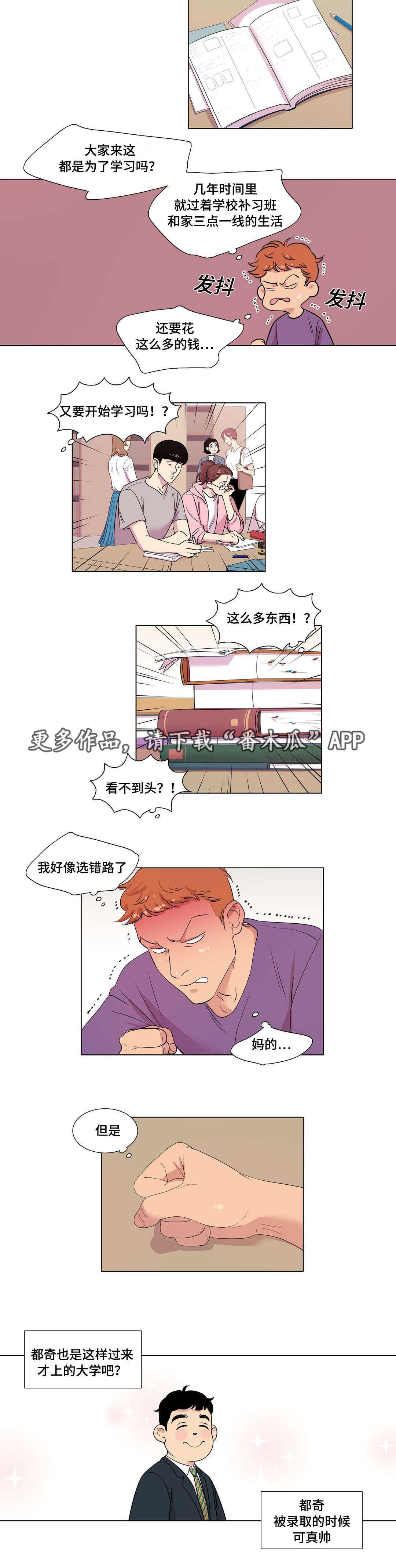 第21章：给我一个理由