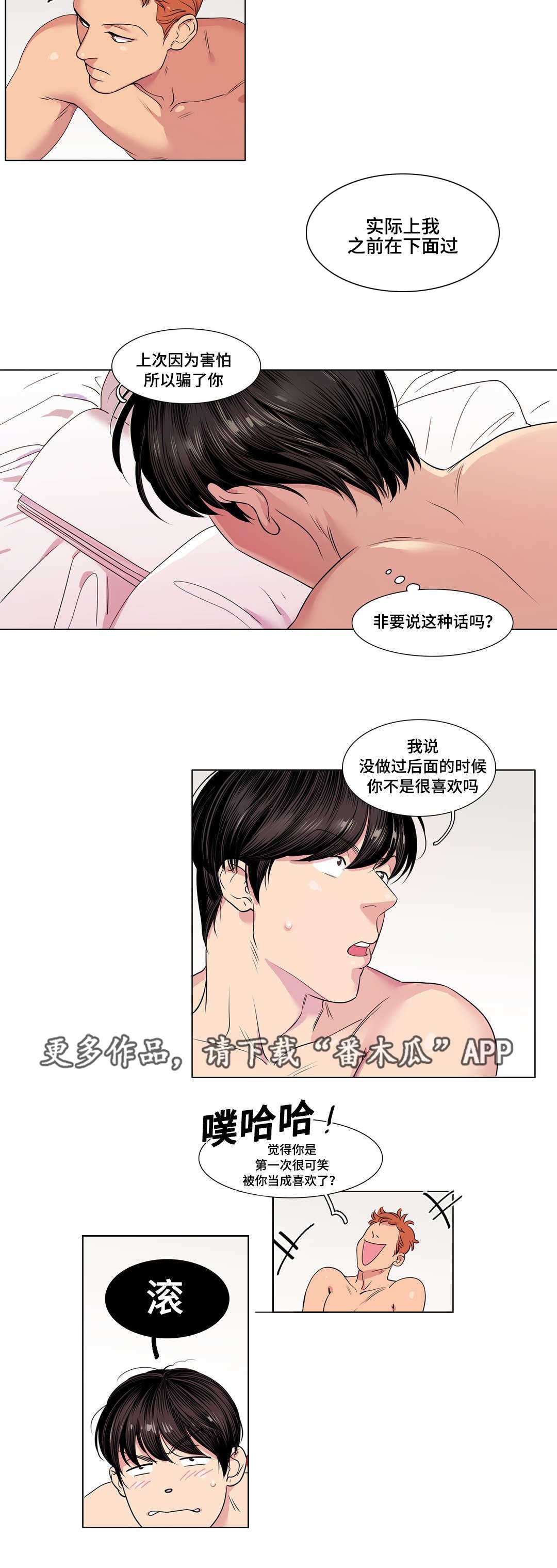第21章：给我一个理由