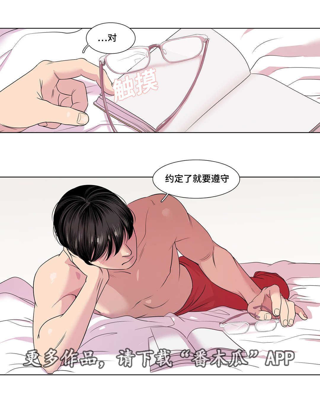 第21章：给我一个理由
