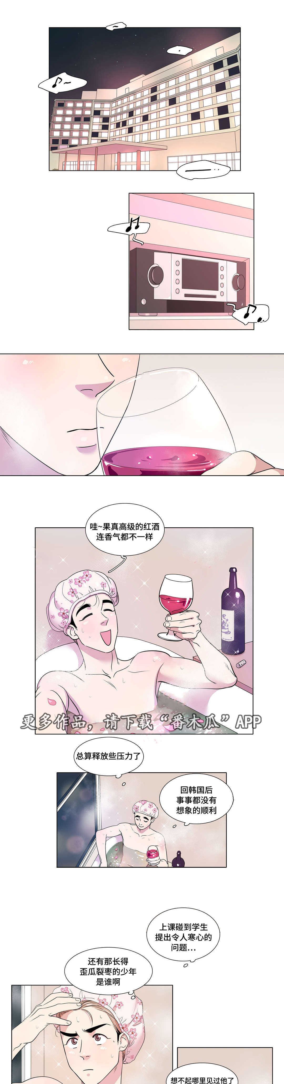 第22章：嫌弃