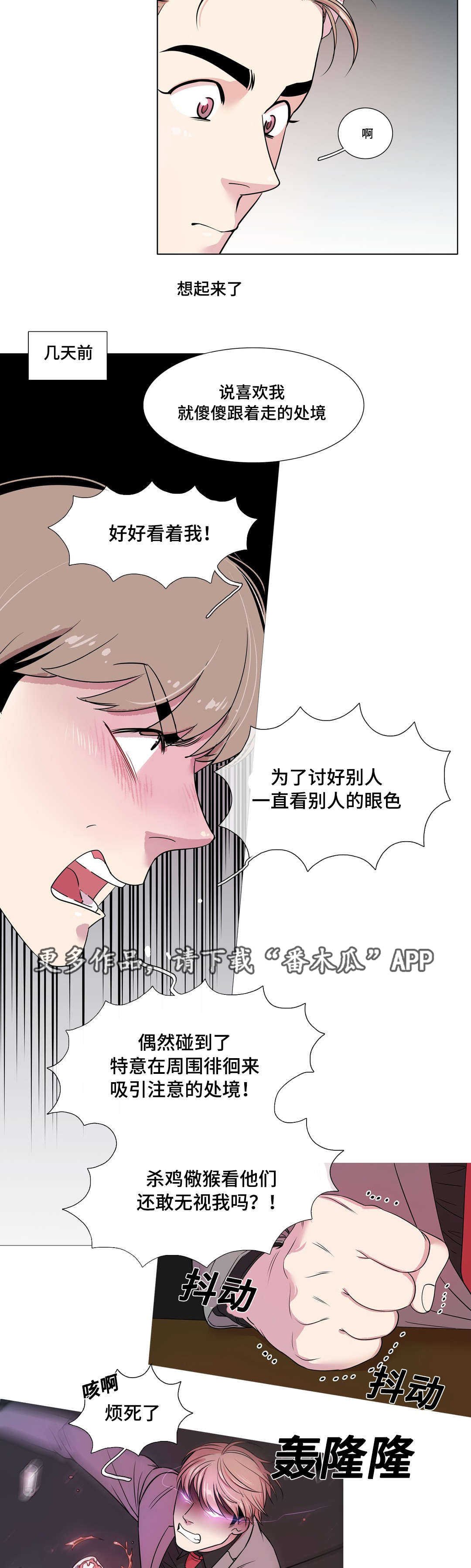 第22章：嫌弃