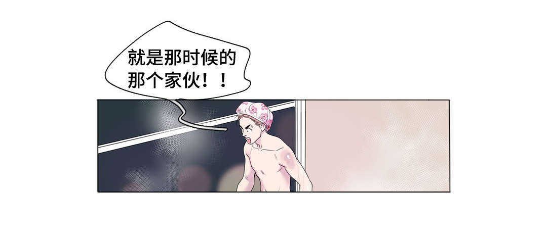 第22章：嫌弃