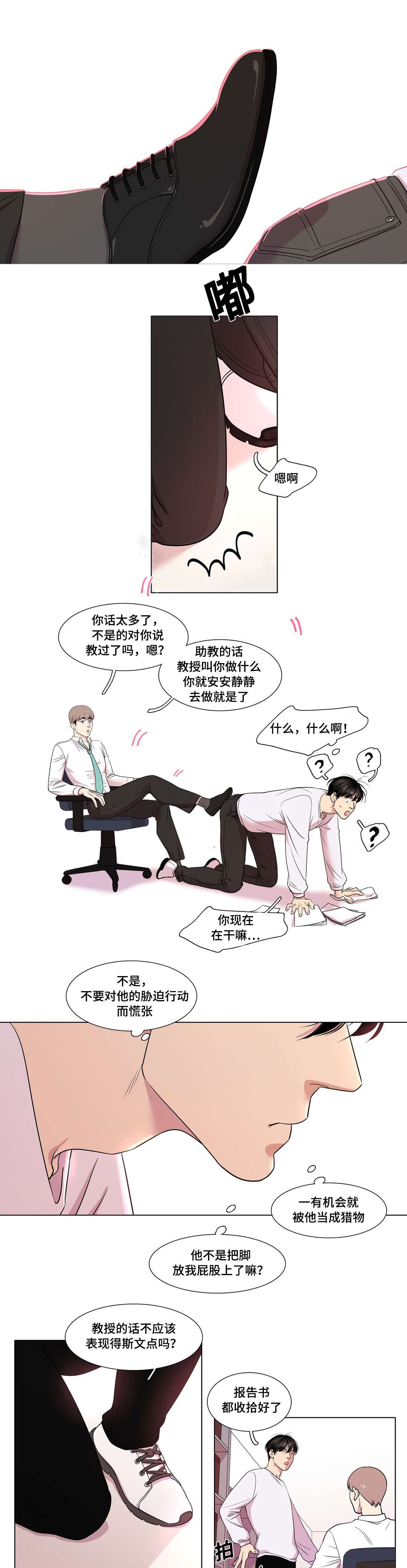 第24章：合作