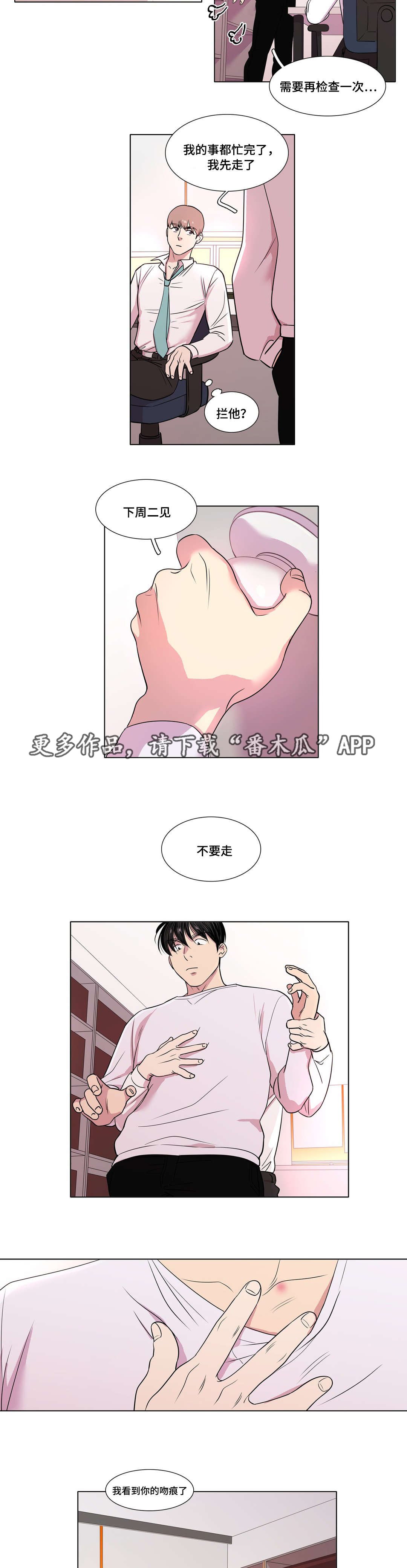 第24章：合作