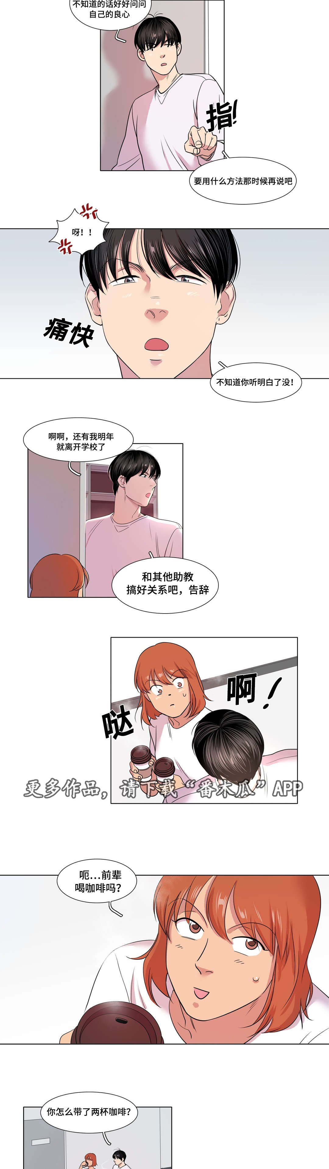 第24章：合作