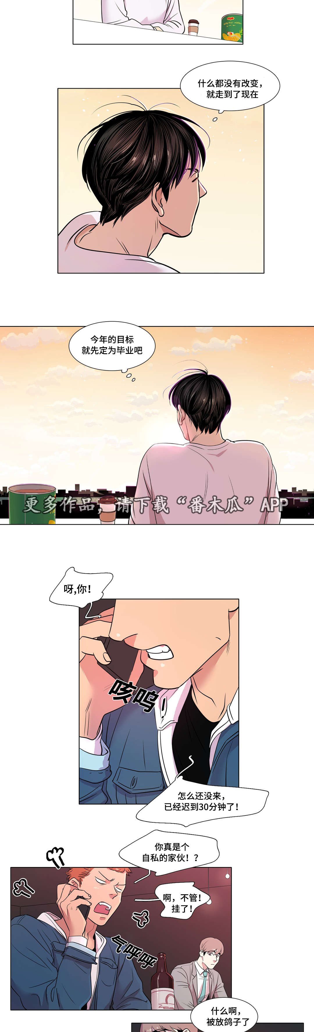 第24章：合作