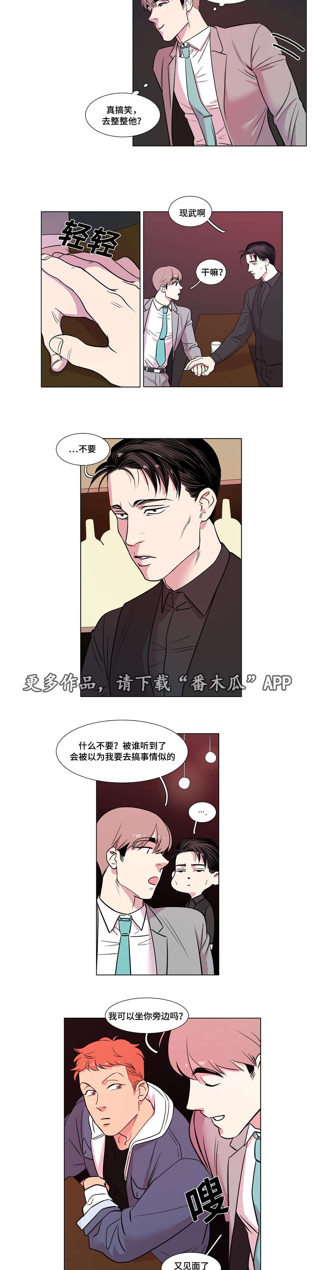 第24章：合作