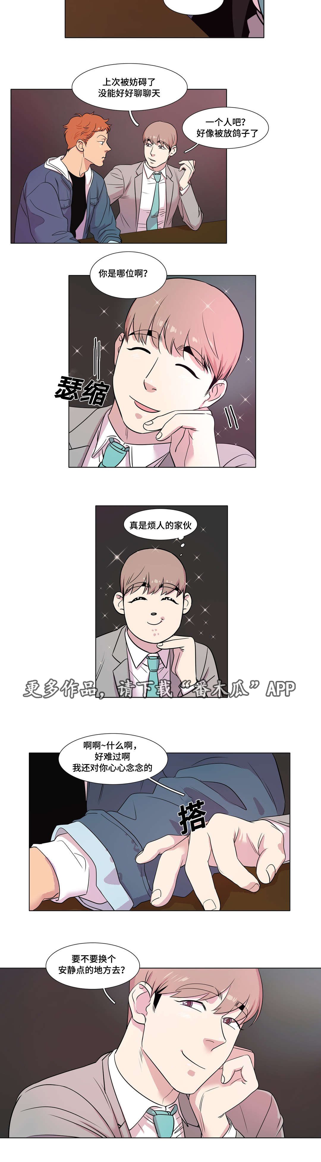 第24章：合作