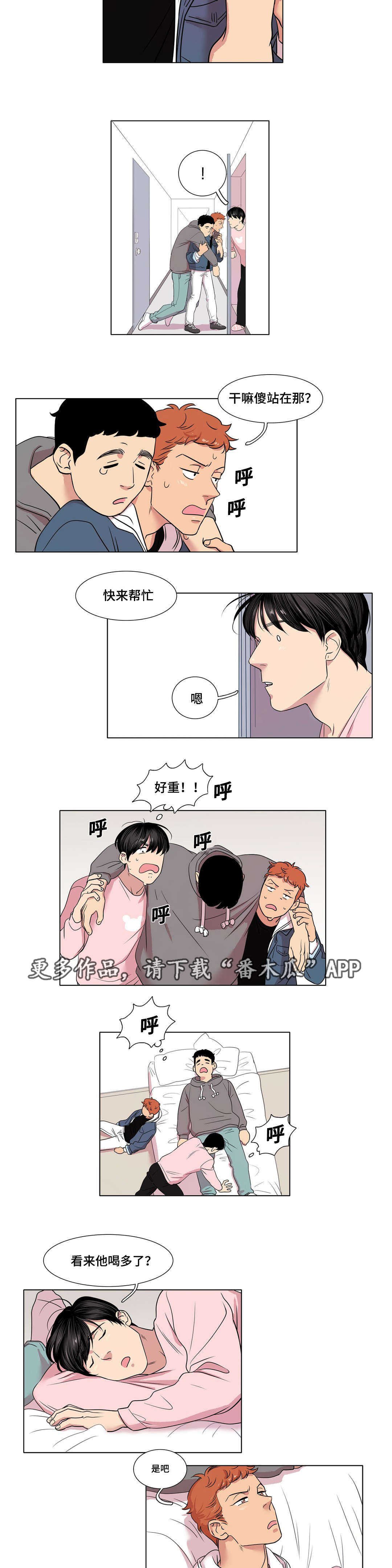 第25章：残羹剩菜