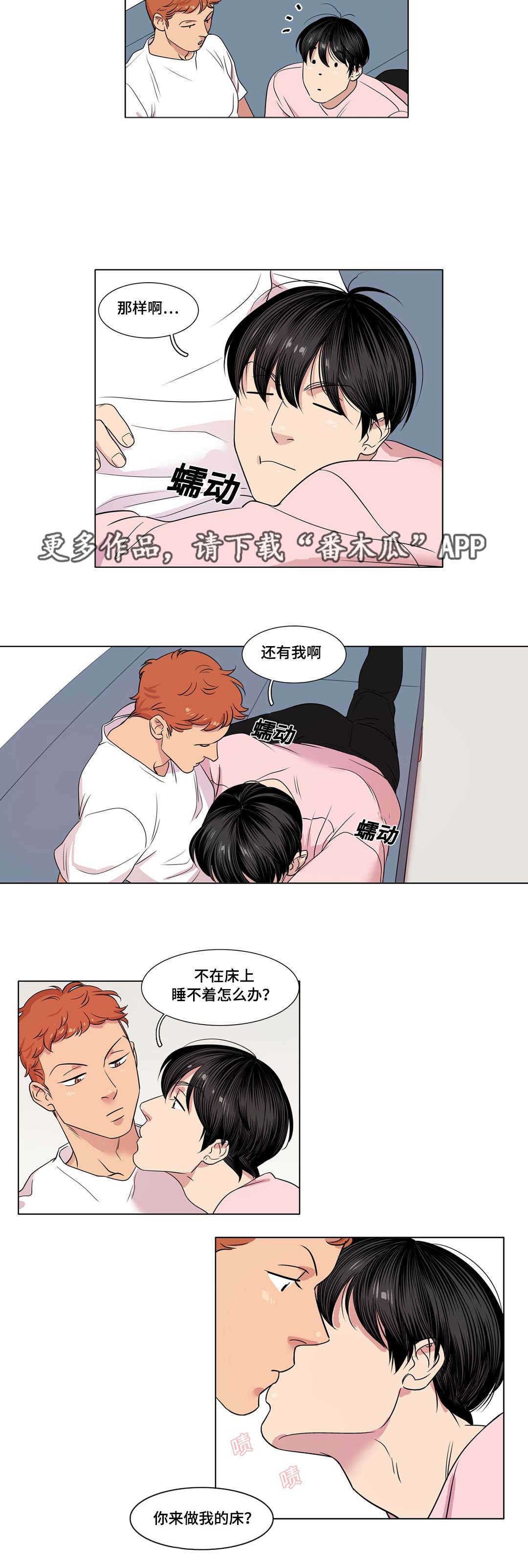 第25章：残羹剩菜